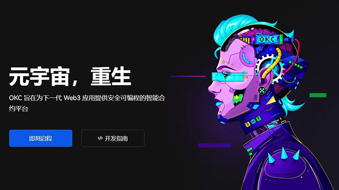 风险准备金制度